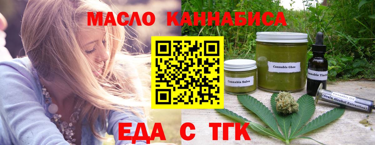 Валуйки  Canna-Cookies марихуана  Вход с VPN 