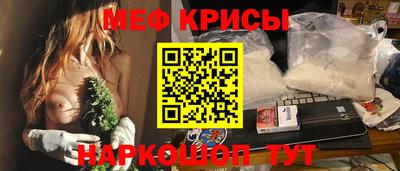 прущий лед Будённовск