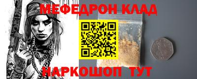 кокаин колумбия Бугуруслан