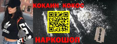 прущий лед Будённовск