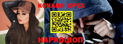 прущий лед Будённовск