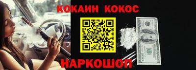 кокаин колумбия Бугуруслан