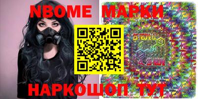 бошки Изобильный