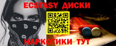 прущий лед Будённовск