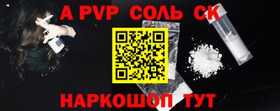 прущий лед Будённовск