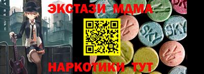 прущий лед Будённовск