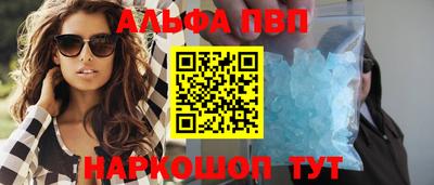 прущий лед Будённовск