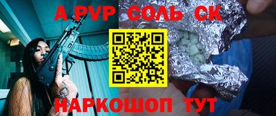 прущий лед Будённовск