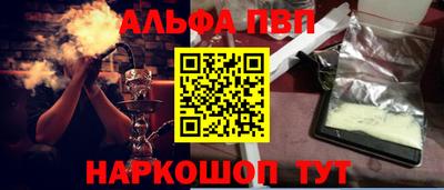 прущий лед Будённовск