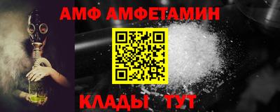 прущий лед Будённовск