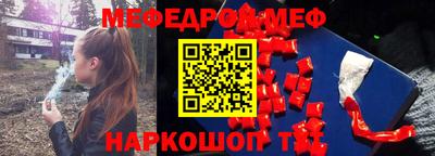 прущий лед Будённовск
