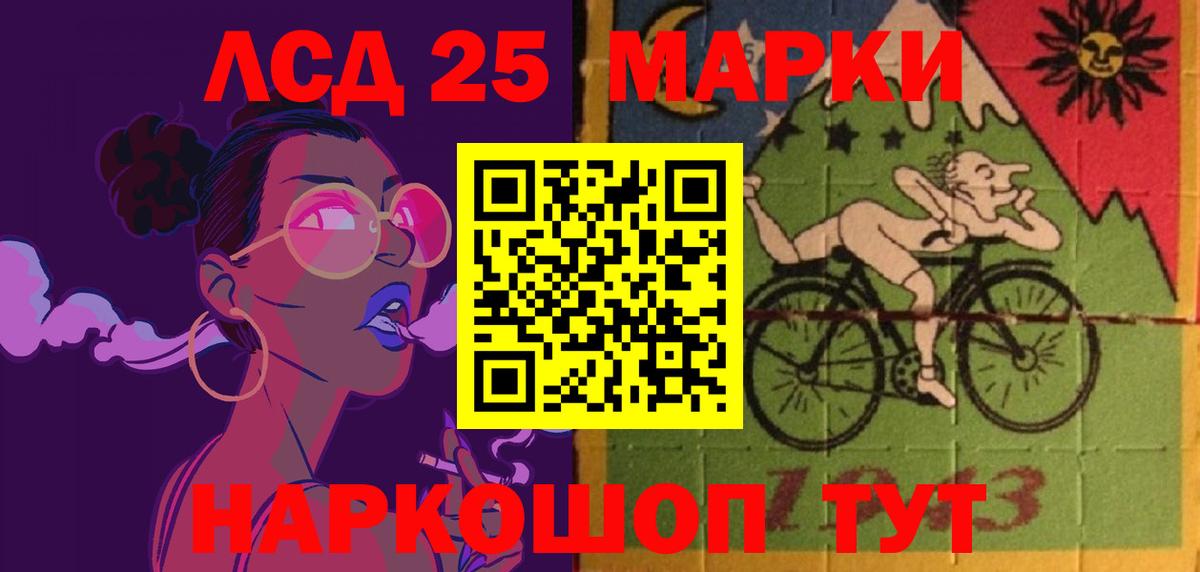 Лсд 25 экстази кислота  Вход с VPN  Валуйки  ОМГ ОМГ вход  ЛСД экстази кислота 