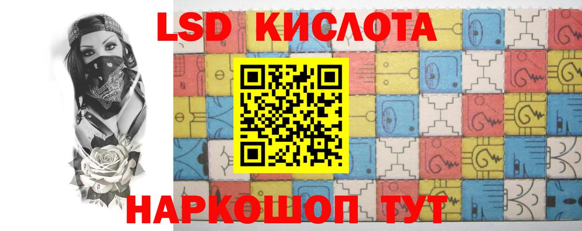 ЛСД экстази ecstasy Валуйки