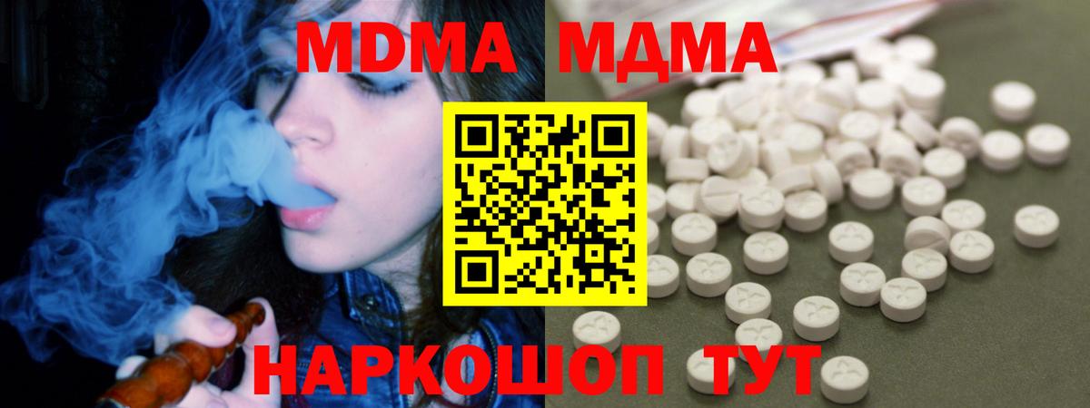 МДМА VHQ Валуйки