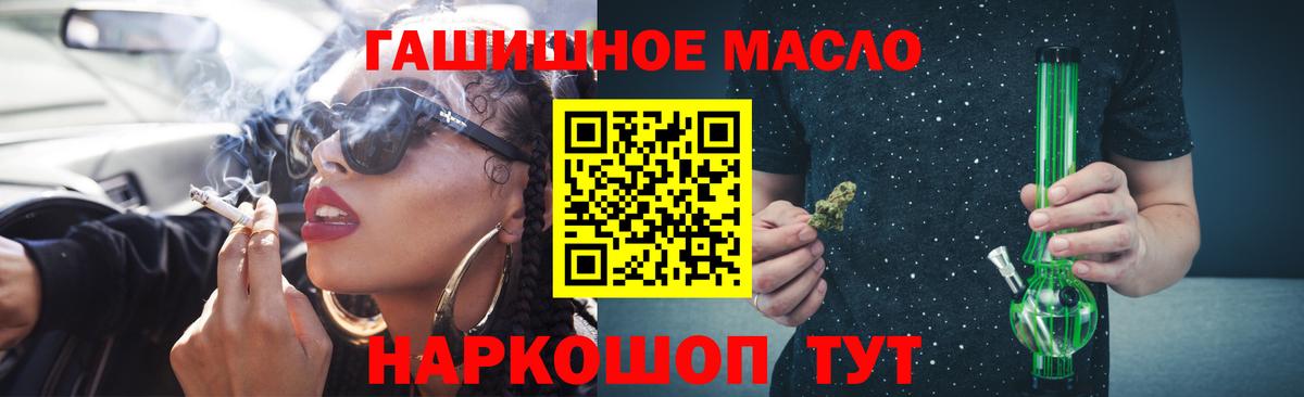 Канабис Валуйки