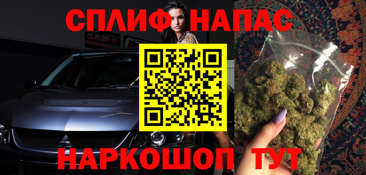 Бошки марихуана Amnesia Валуйки